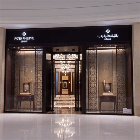 patek philippe boutique al olaya photos|patek philippe jewellery store.